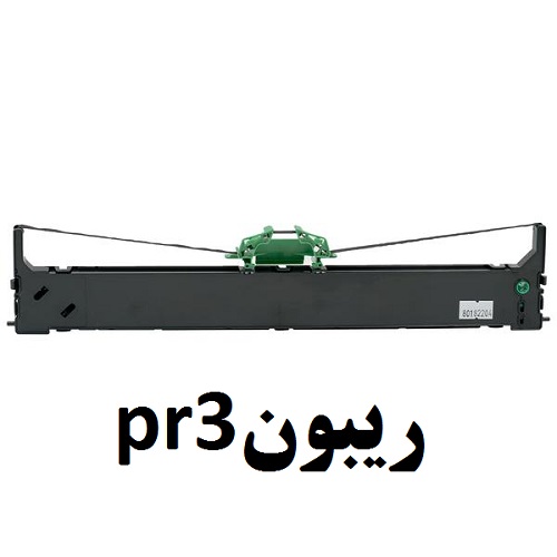 ریبون مشکی پرینتر PR3 -SP40