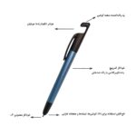 قلم لمسی سه کاره(قلم لمسی،خودکار،هولدر)